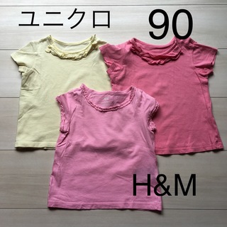 ユニクロ(UNIQLO)のユニクロ　H&M　Tシャツ　3枚セット(Tシャツ/カットソー)