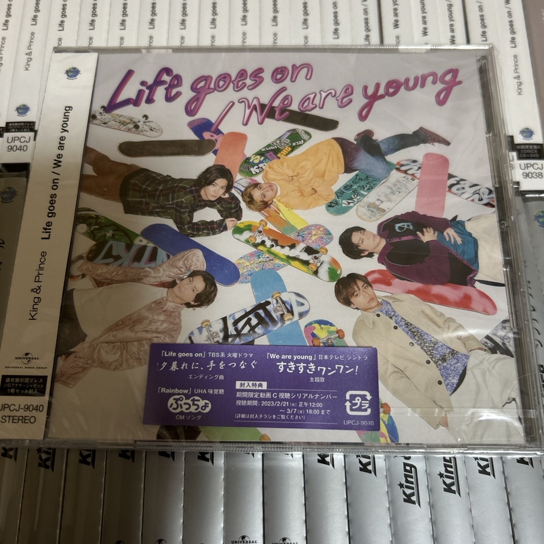 King & Prince(キングアンドプリンス)のKing & Prince 新品未開封CD 50枚セット エンタメ/ホビーのCD(ポップス/ロック(邦楽))の商品写真