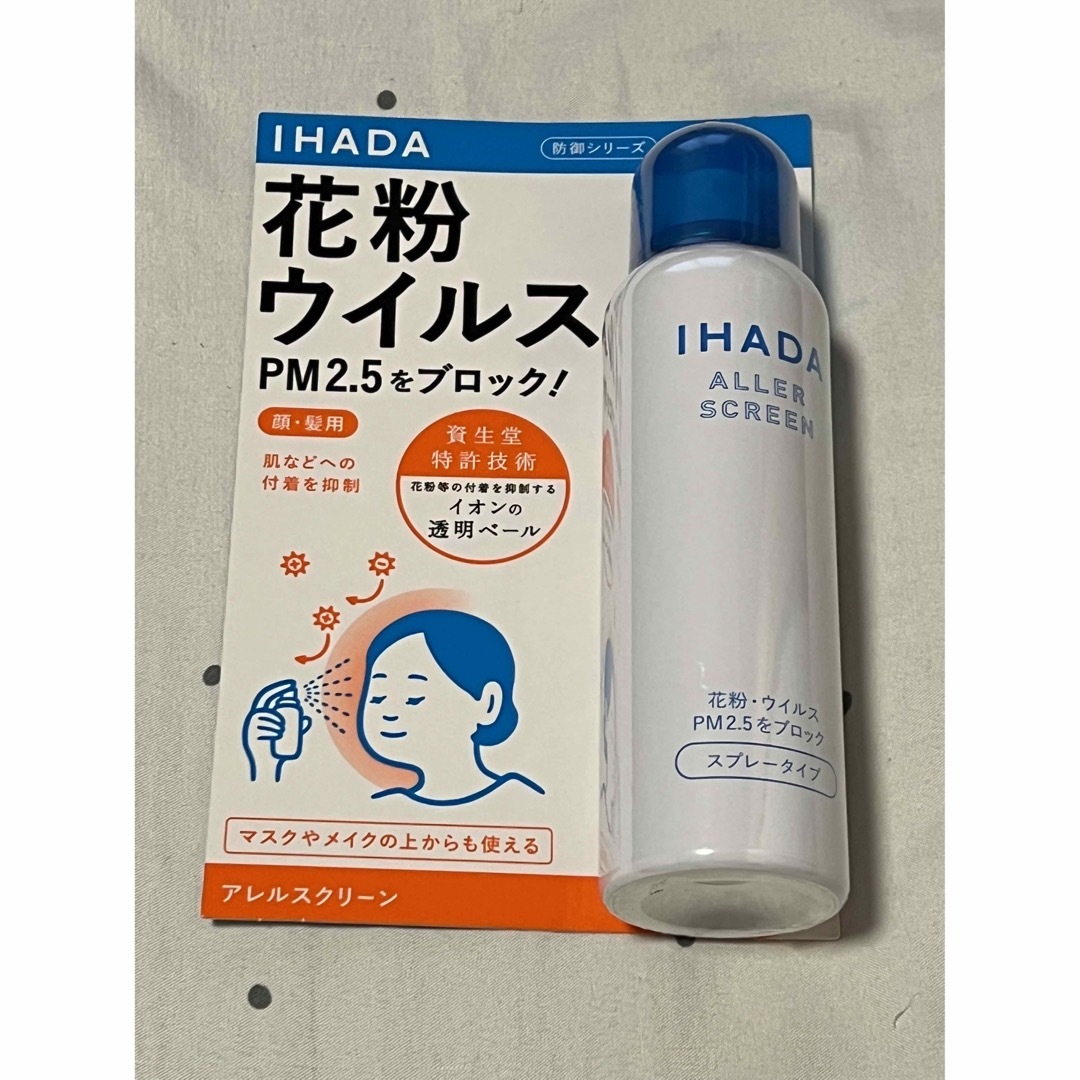 IHADA(イハダ)のイハダ アレルスクリーンEX 100g その他のその他(その他)の商品写真