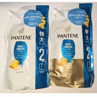 パンテーン(PANTENE)のパンテーン　モイストスムースケア　シャンプー　コンディショナー　つめかえ用(シャンプー/コンディショナーセット)