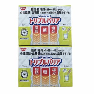 ニッシンショクヒン(日清食品)のNISSIN トリプルバリア　２箱　セット　青りんご味　お値引き方法あり(その他)