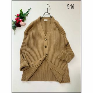 IENA - 【美品】IENA/イエナ COCO Vネックリブカーディガン