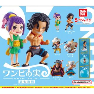 ワンピース(ONE PIECE)の未開封　ワンピの実　第七海戦　コンプ(キャラクターグッズ)