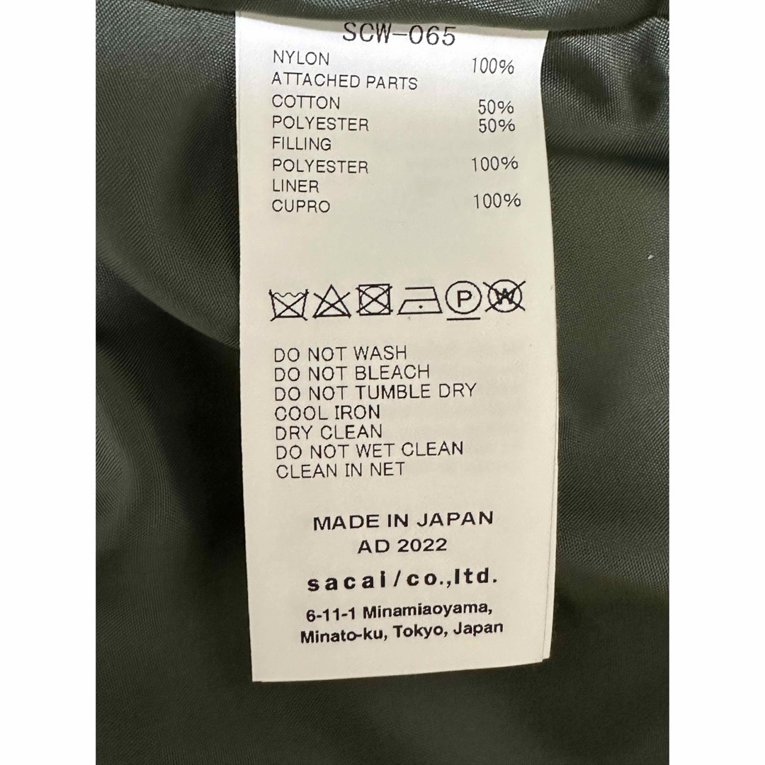 sacai(サカイ)のsacai MA1 ブルゾン　Nylon Twill Blouson グレー レディースのジャケット/アウター(ブルゾン)の商品写真