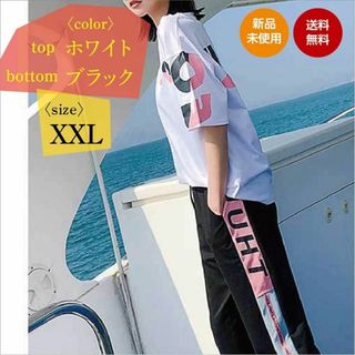 ホワイト×ブラック XXL レディースセットアップ 半袖長ズボン上下セット ロゴ(Tシャツ/カットソー(半袖/袖なし))