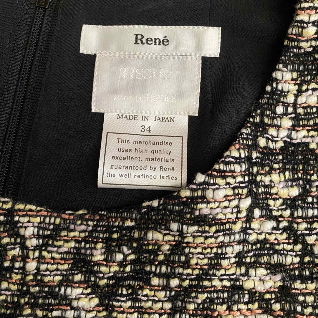 René(ルネ)のルネ　TISSUE フランス製ツイード　ワンピース レディースのワンピース(ひざ丈ワンピース)の商品写真