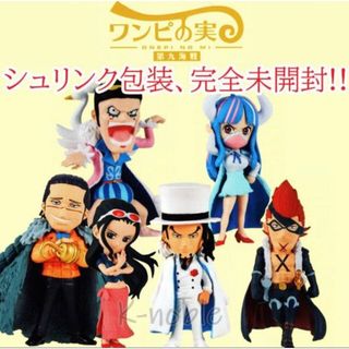 ワンピース(ONE PIECE)の未開封　ワンピの実　第九海戦　コンプ(キャラクターグッズ)