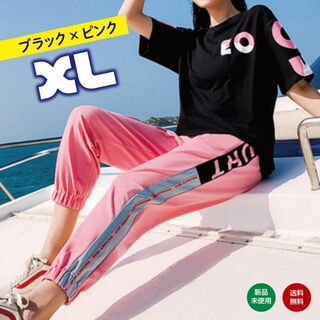 ピンク×ブラック XL レディースセットアップ 半袖 長ズボン 上下セット黒ロゴ(Tシャツ(半袖/袖なし))