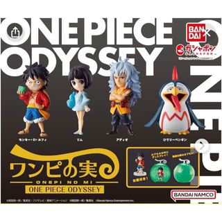 ワンピース(ONE PIECE)の未開封　ワンピの実　オデッセイ　コンプ(キャラクターグッズ)