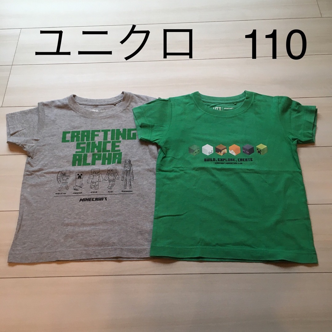 babyGAP(ベビーギャップ)のbaby GAP 60 ロンパース　マイクラ　Tシャツ キッズ/ベビー/マタニティのベビー服(~85cm)(ロンパース)の商品写真