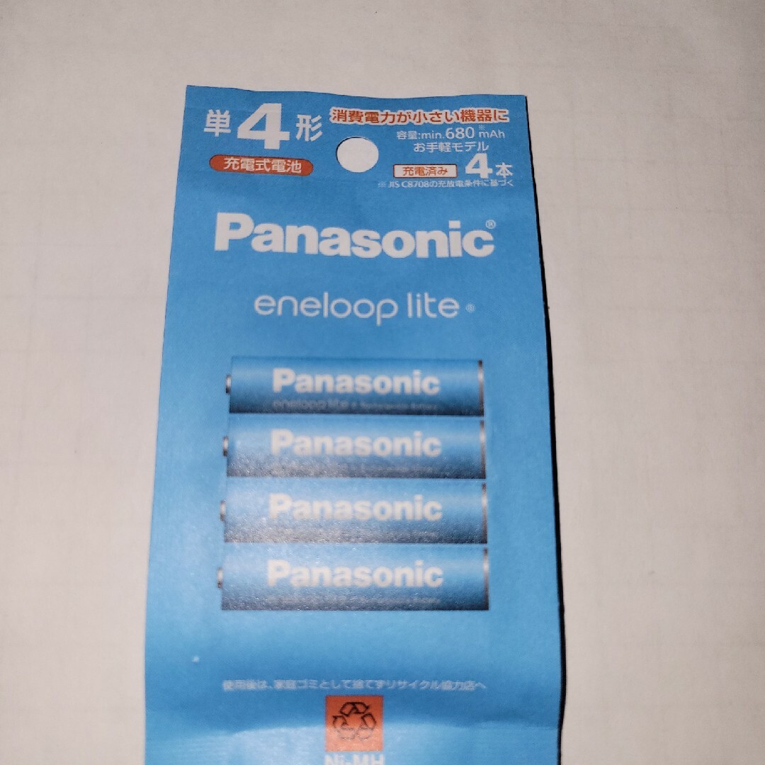 Panasonic(パナソニック)のPanasonic 単4形ニッケル水素電池 エネループ ライトモデル BK-4… エンタメ/ホビーのエンタメ その他(その他)の商品写真