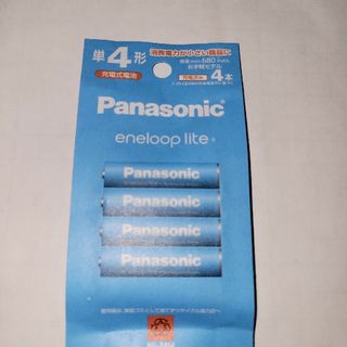 パナソニック(Panasonic)のPanasonic 単4形ニッケル水素電池 エネループ ライトモデル BK-4…(その他)