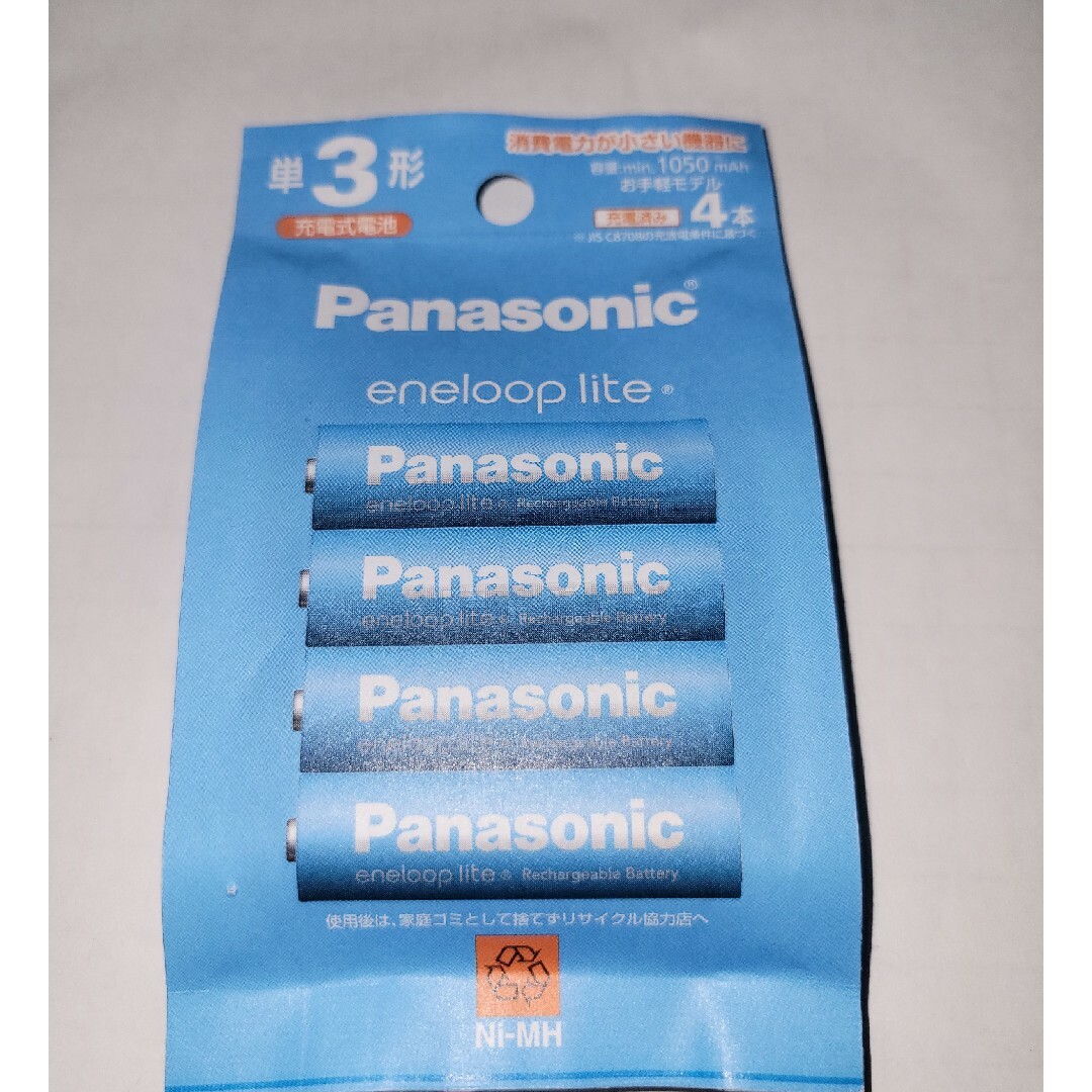 Panasonic(パナソニック)のPanasonic 単3形ニッケル水素電池 エネループ ライトモデル BK-3… エンタメ/ホビーのエンタメ その他(その他)の商品写真
