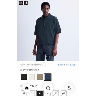 UNIQLO - ユニクロ U ニットポロシャツ　新商品