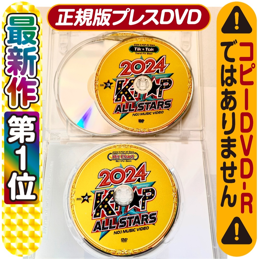 【洋楽DVD】2月発売 K-POP SEVENTEEN　正規版DVD エンタメ/ホビーのDVD/ブルーレイ(ミュージック)の商品写真