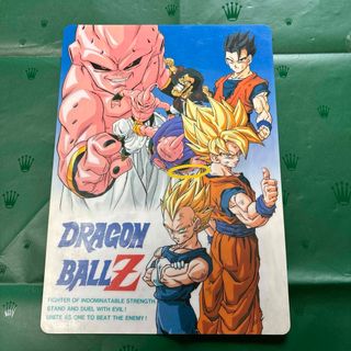 シュウエイシャ(集英社)のドラゴンボールZ レア下敷き(アニメ)