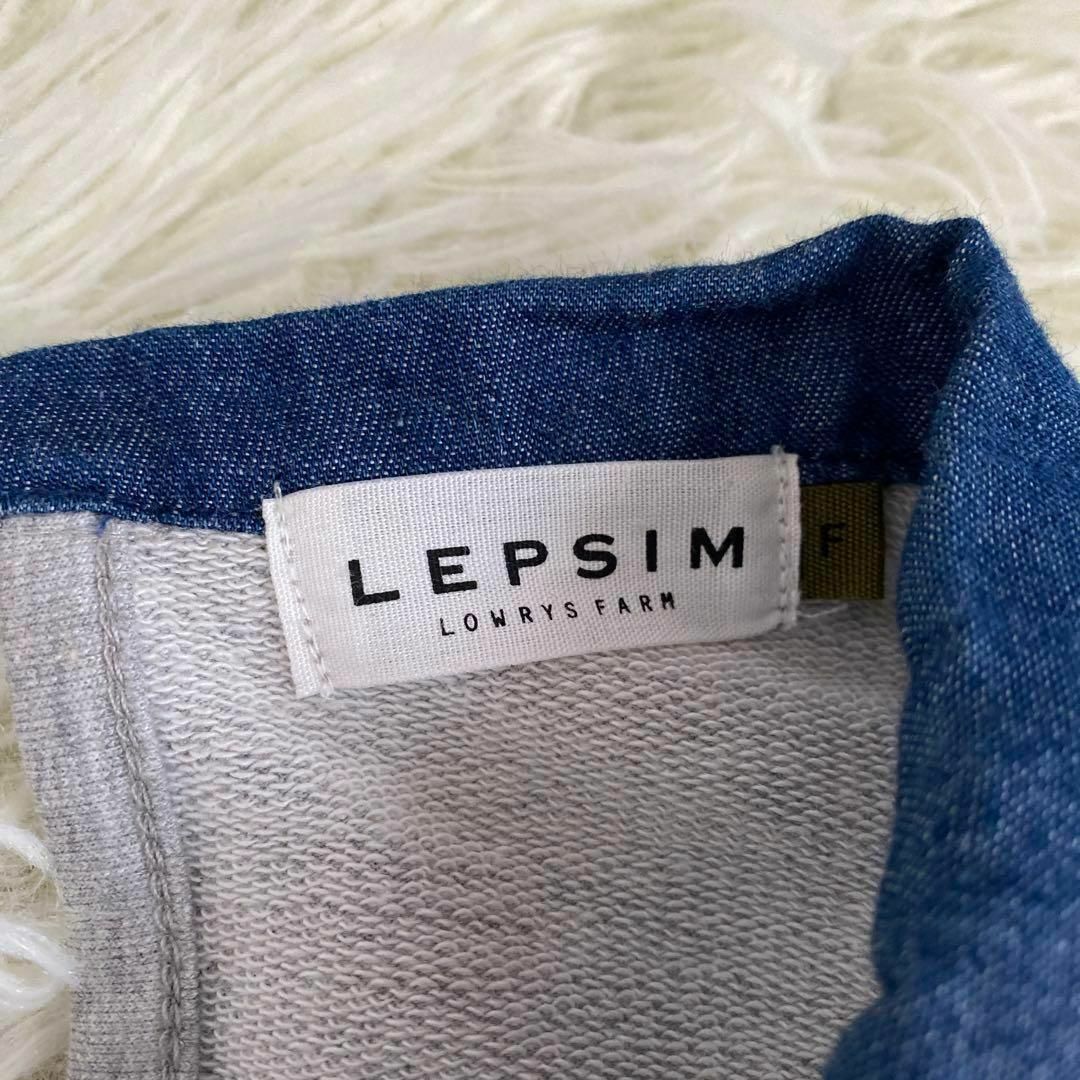 LEPSIM(レプシィム)の【LEPSIM】レプシィム（F）チュニック 長袖トップス 無地 カジュアル レディースのトップス(チュニック)の商品写真