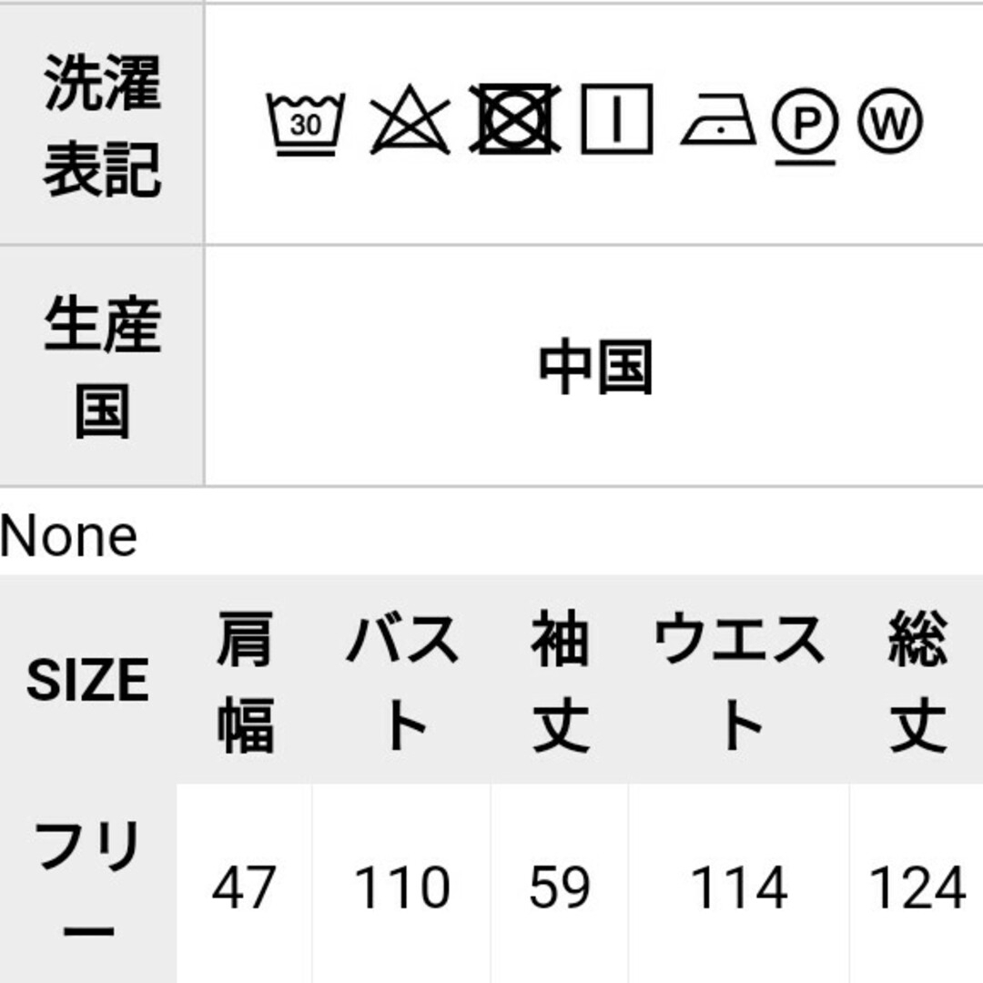 【新品】【未使用】ワンピース　シャツワンピース　カーキ　グリーン　長袖　裏起毛 レディースのワンピース(ロングワンピース/マキシワンピース)の商品写真