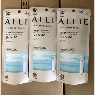 アリィー(ALLIE)のALLIE　アリィー　クロノビューティ　ジェルＵＶEX　90g　x3本セット(日焼け止め/サンオイル)