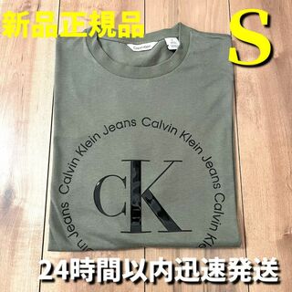 カルバンクライン(Calvin Klein)のカルバンクライン　Tシャツ　カーキ　新品　正規品　未使用　CK ビッグロゴ(Tシャツ/カットソー(半袖/袖なし))
