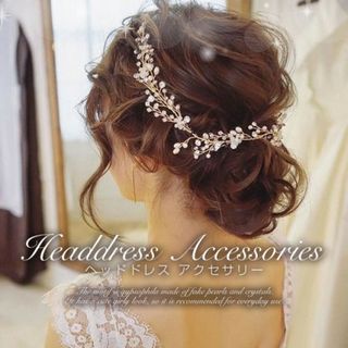 ヘッドドレス 髪飾り ヘアアクセサリー カチューシャ 結婚式 銀 ウェディング(その他)