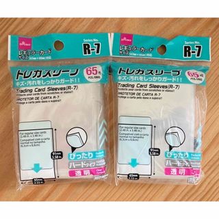 DAISO - 【新品未開封】ダイソー　トレカスリーブ　R-7  65枚　2点セット♪