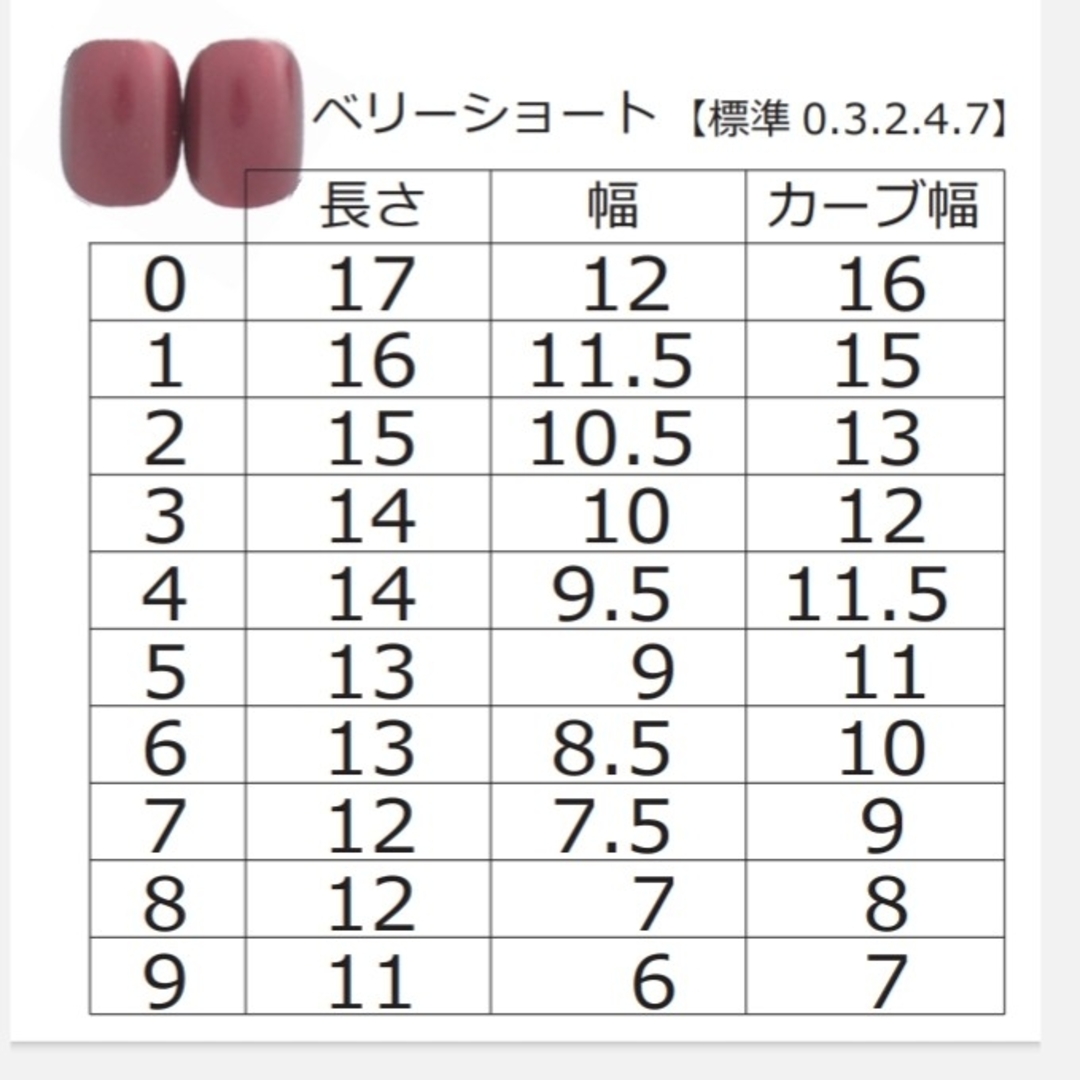 No.185　ネイルチップ　ツートンカラー ハンドメイドのアクセサリー(ネイルチップ)の商品写真