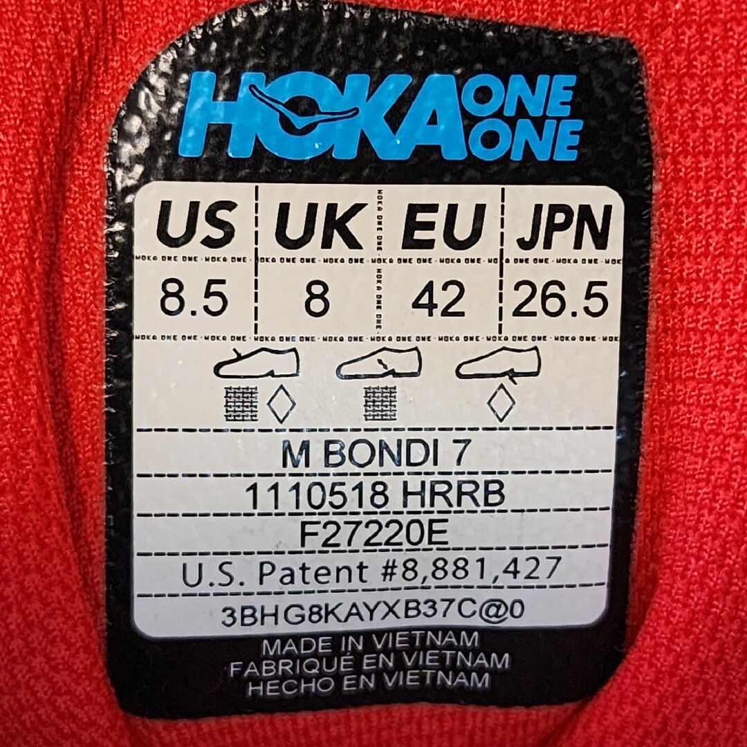 HOKA ONE ONE(ホカオネオネ)のレア ホカオネ ボンダイ７ スニーカー 26.5 箱付 オールレッド 完売品 メンズの靴/シューズ(スニーカー)の商品写真