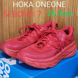 HOKA ONE ONE - レア ホカオネ ボンダイ７ スニーカー 26.5 箱付 オールレッド 完売品