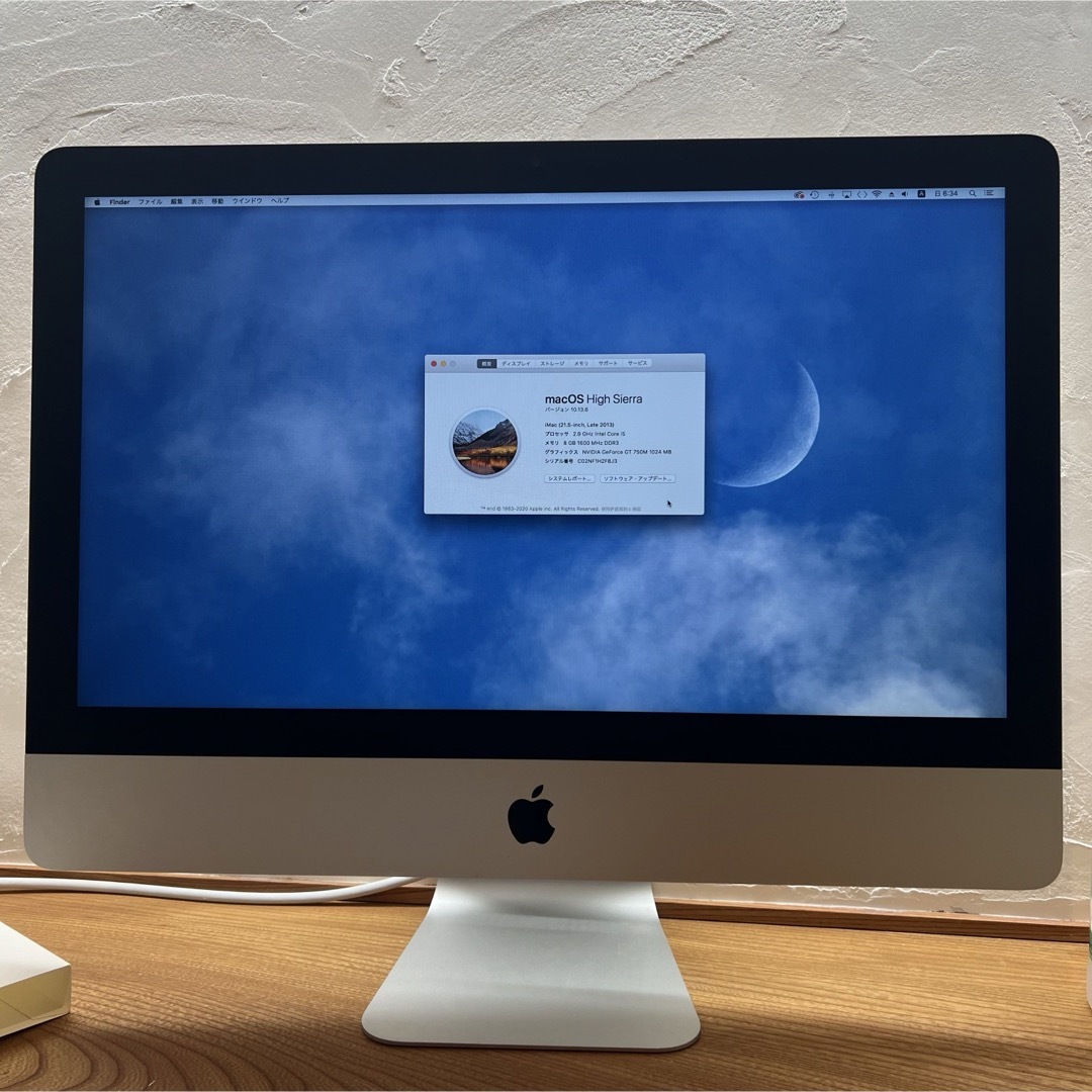 Mac (Apple)(マック)のiMac (21.5-inch, Late 2013) スマホ/家電/カメラのPC/タブレット(デスクトップ型PC)の商品写真
