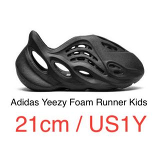 YEEZY（adidas） - adidas KIDS YEEZY Foam Runner アディダス キッズ