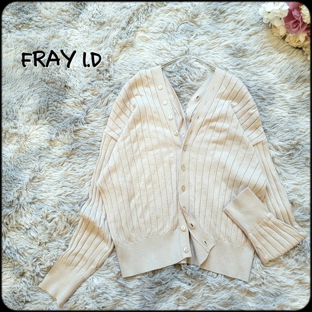 FRAY I.D(フレイアイディー)のフレイアイディー●カシミヤ混♪3way前後着用ストレッチリブニット/カーディガン レディースのトップス(カーディガン)の商品写真