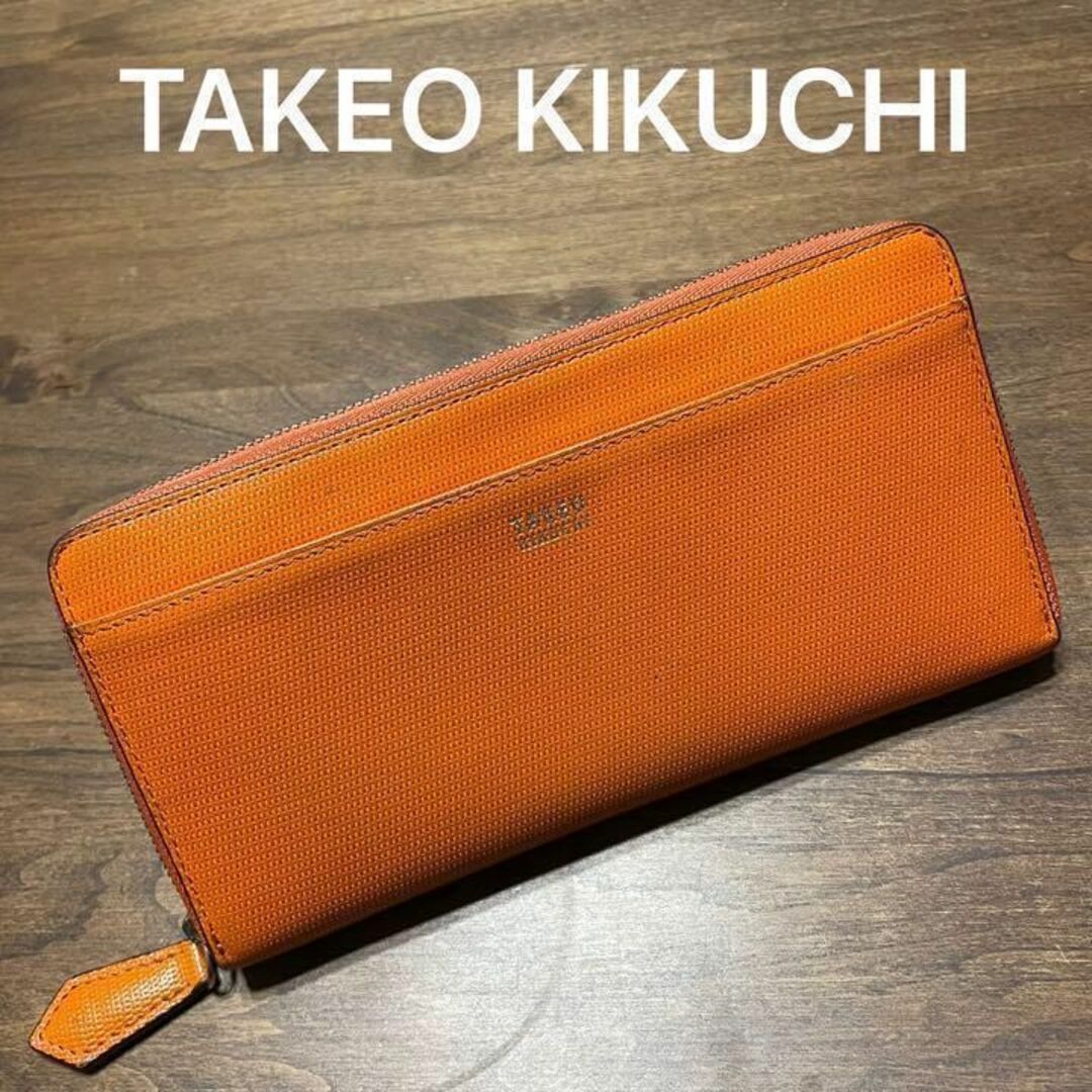 TAKEO KIKUCHI(タケオキクチ)のTAKEO KIKUCHI タケオキクチ 長財布 オレンジ色 USED メンズのファッション小物(長財布)の商品写真