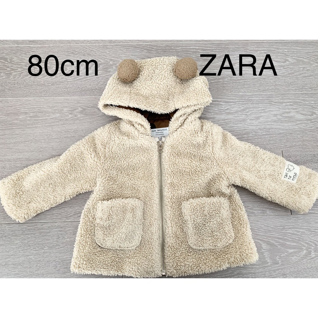 ZARA(ザラ)の【80cm】ZARA★耳付きもこもこアウター キッズ/ベビー/マタニティのベビー服(~85cm)(ジャケット/コート)の商品写真