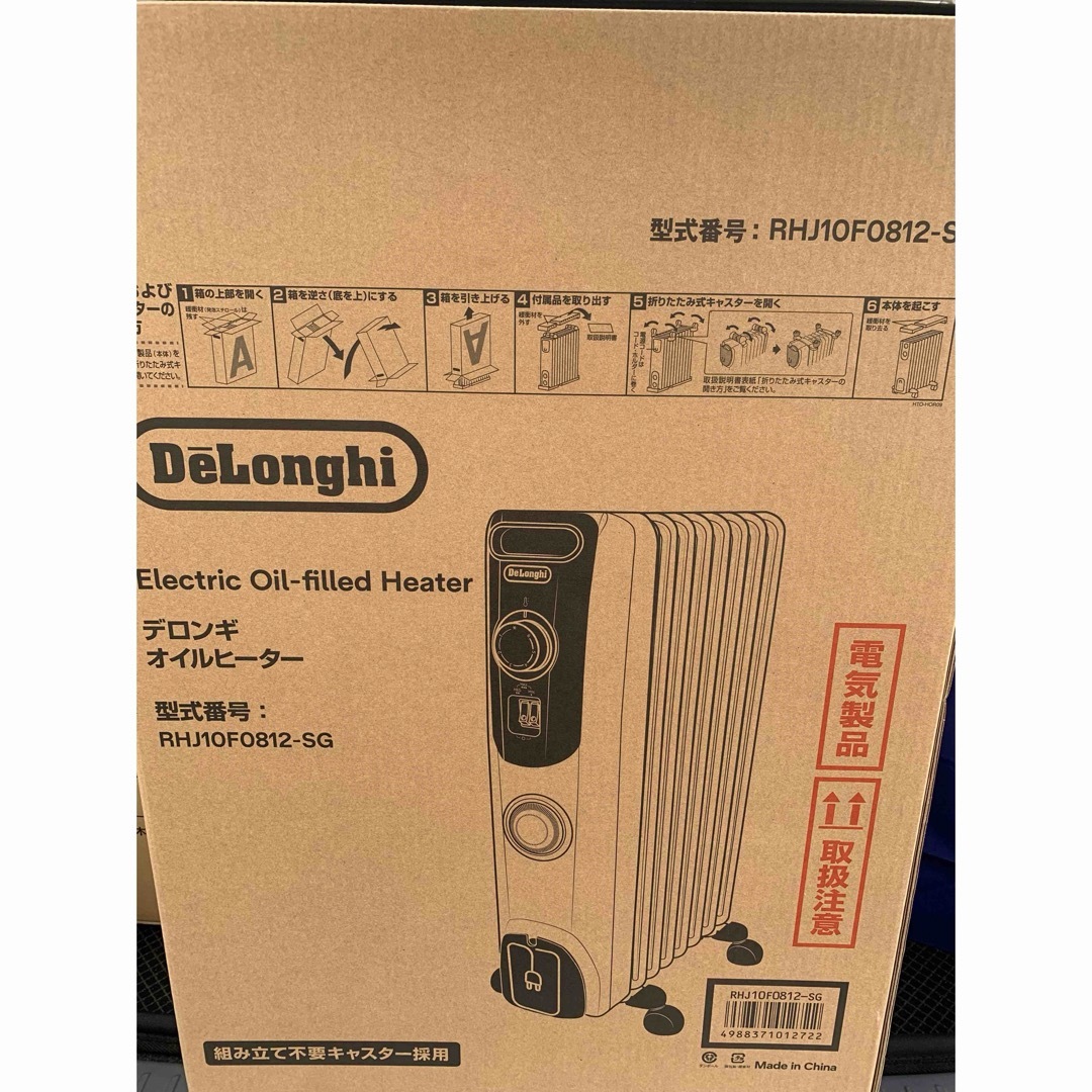 DeLonghi(デロンギ)のＤｅＬｏｎｇｈｉ(デロンギ)オイルヒーター ＲＨＪ１０Ｆ０８１２−ＳＧ スマホ/家電/カメラの冷暖房/空調(オイルヒーター)の商品写真