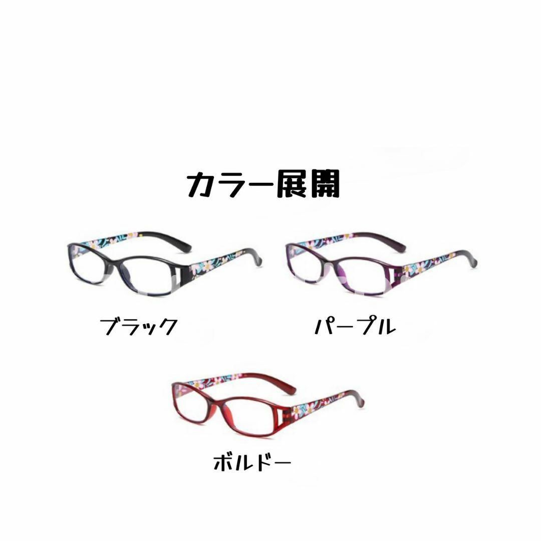 SALE 老眼鏡パープル +2.0 シニアグラス ブルーライト 花柄　母の日  メンズのファッション小物(サングラス/メガネ)の商品写真