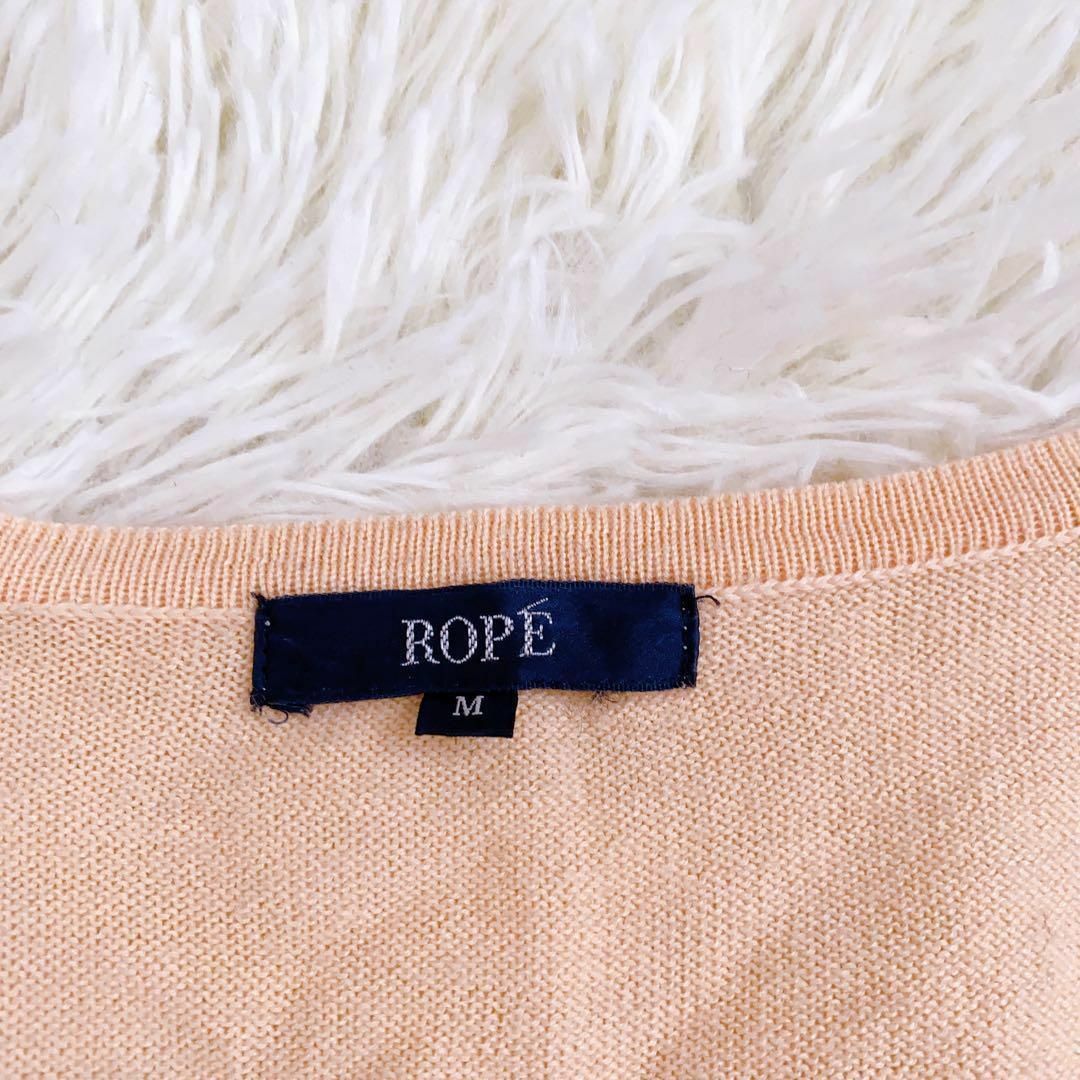 ROPE’(ロペ)の【ロペ】ROPE（M）カーディガン パステルイエロー 長袖トップス Vネック レディースのトップス(カーディガン)の商品写真