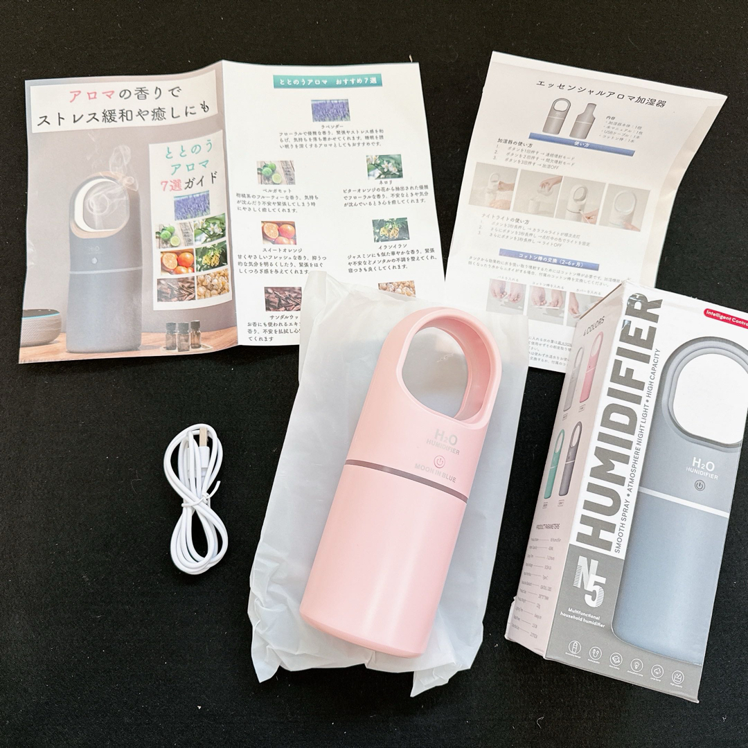 家庭用　アロマディフューザー　加湿器　450ml USB 超音波　ピンク コスメ/美容のリラクゼーション(アロマディフューザー)の商品写真