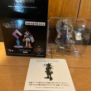 スクウェアエニックス(SQUARE ENIX)のFF7 REBIRTHくじ G賞 ザックス シークレット(ゲームキャラクター)