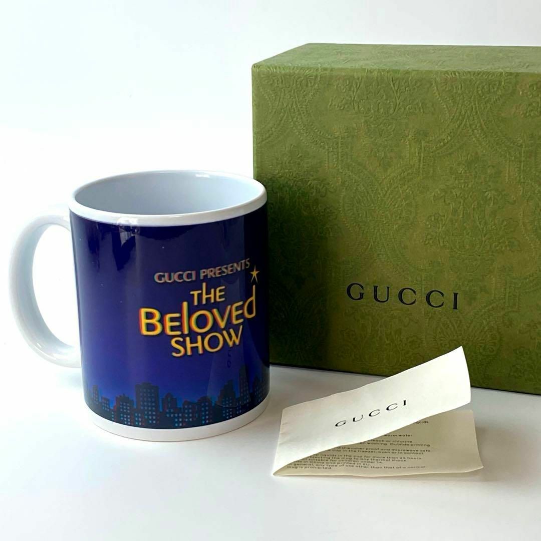 Gucci(グッチ)の未使用 グッチ GUCCI マグカップ 箱付き インテリア/住まい/日用品のキッチン/食器(その他)の商品写真