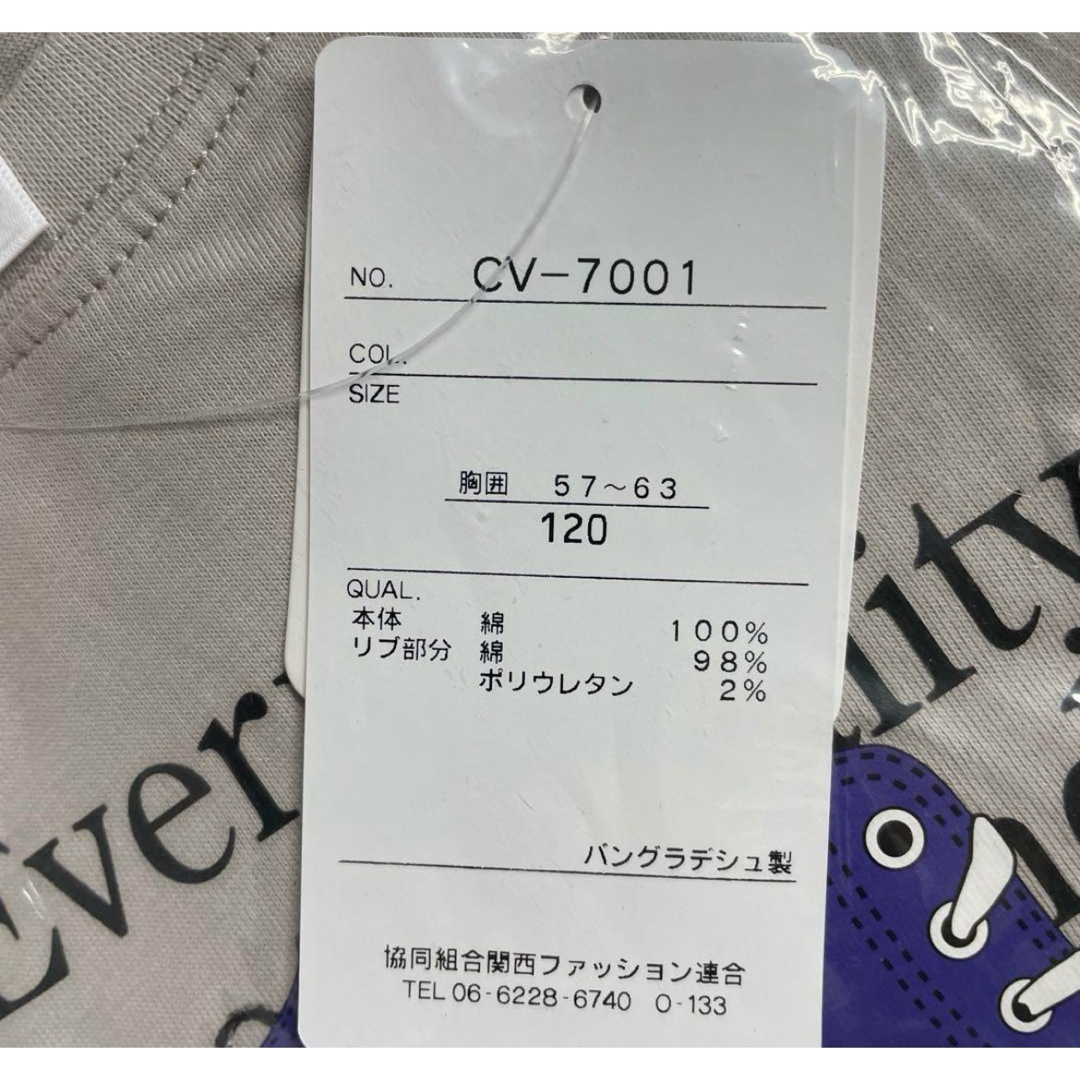 CONVERSE(コンバース)のコンバース長袖Tシャツ　ベージュ120センチ キッズ/ベビー/マタニティのキッズ服男の子用(90cm~)(Tシャツ/カットソー)の商品写真