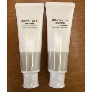 ムジルシリョウヒン(MUJI (無印良品))の無印良品　ホワイトニング薬用　歯磨き粉　100g  2個セット(歯磨き粉)