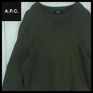 【希少】A.P. C. アーペーセー ニット ダークグリーン M 入手困難