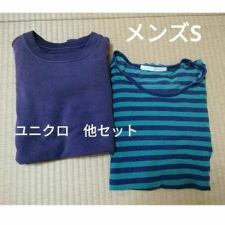 ユニクロ(UNIQLO)のスエット＋Ｔシャツ　作業用　使い捨て(衣装)