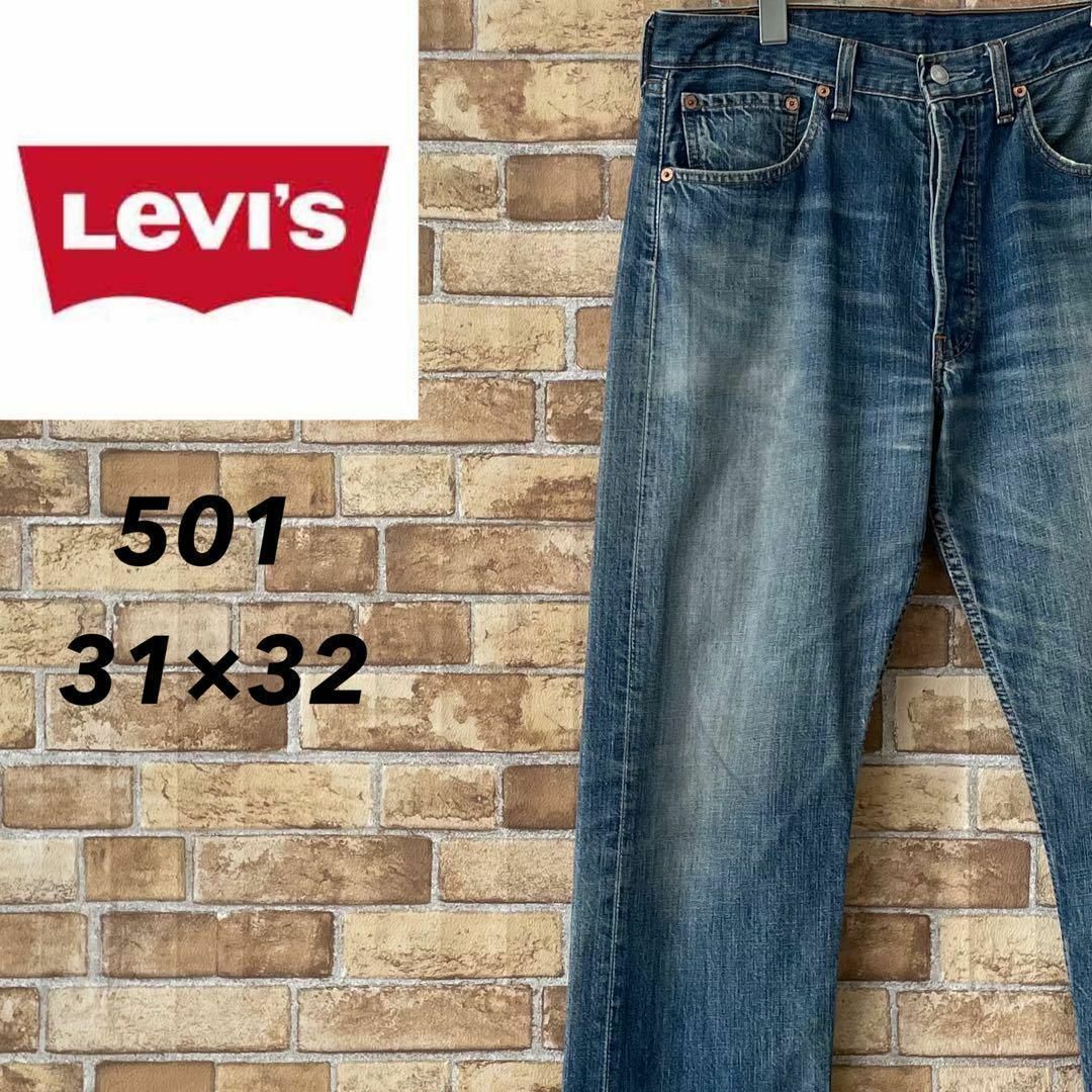 Levi's(リーバイス)のリーバイス　501　デニム　ジーンズGパン　ボタンフライ　ストレート31/32. メンズのパンツ(デニム/ジーンズ)の商品写真