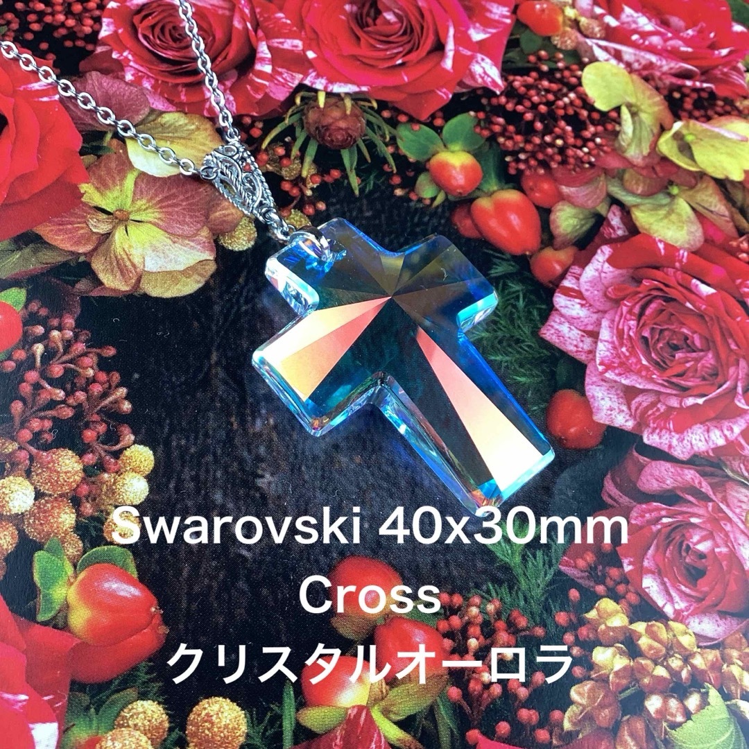 Vintage Swarovski 40mm Crossペンダント ハンドメイドのアクセサリー(ネックレス)の商品写真