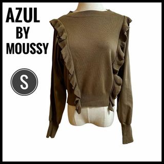 アズールバイマウジー(AZUL by moussy)のトップス　カットソー　AZUL BY MOUSSY ニット　フリル　ブラウン(ニット/セーター)