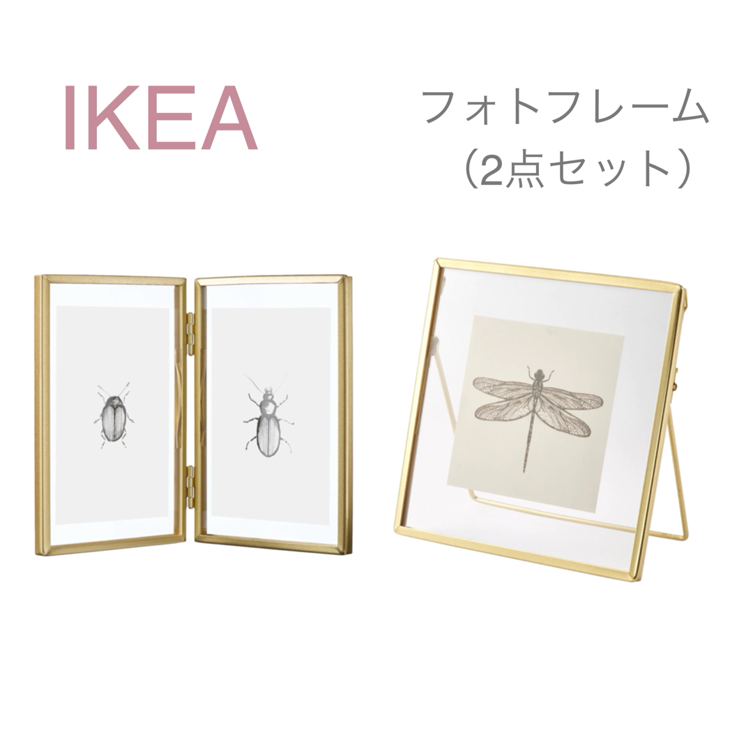 IKEA(イケア)の【新品】IKEA イケア フォトフレーム 写真立て 2点セット（レルボダ） インテリア/住まい/日用品のインテリア小物(フォトフレーム)の商品写真