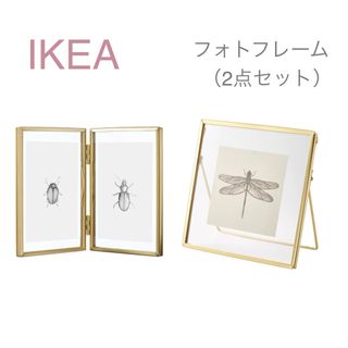 イケア(IKEA)の【新品】IKEA イケア フォトフレーム 写真立て 2点セット（レルボダ）(フォトフレーム)