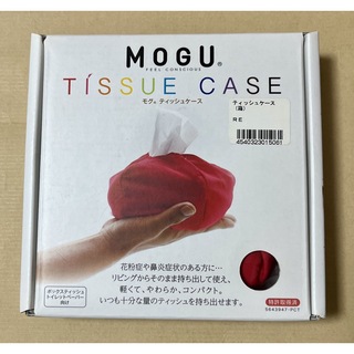【新品】MOGU ティッシュケース 赤(ポーチ)